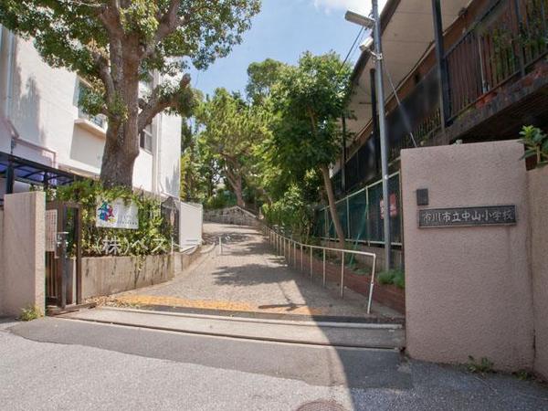 市川市中山４丁目の中古一戸建て(市川市立中山小学校)