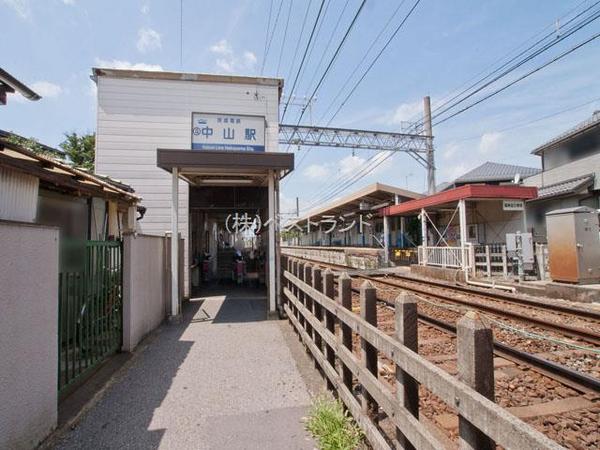 市川市中山４丁目の中古一戸建て(京成中山駅(京成本線))