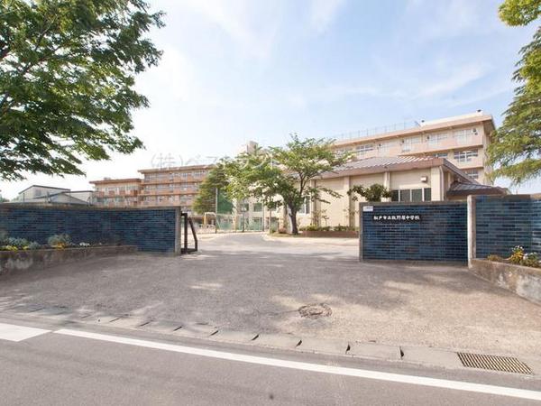 松戸市五香西３丁目の中古一戸建て(松戸市立牧野原中学校)
