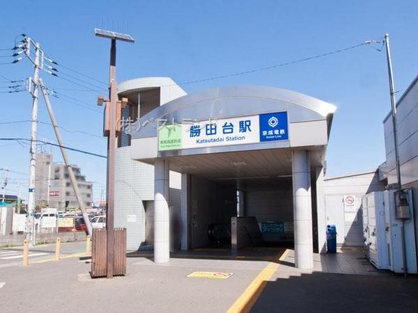 八千代市勝田台３丁目の土地(東葉勝田台駅(東葉高速鉄道東葉高速線))