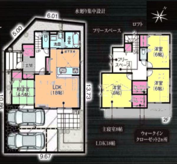 船橋市南三咲1丁目の中古一戸建