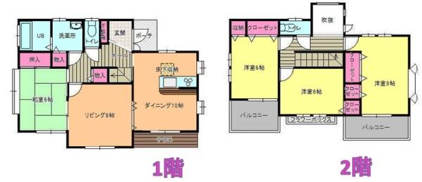 千葉市緑区あすみが丘８丁目の中古一戸建て