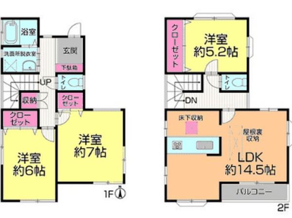 船橋市二和西4丁目