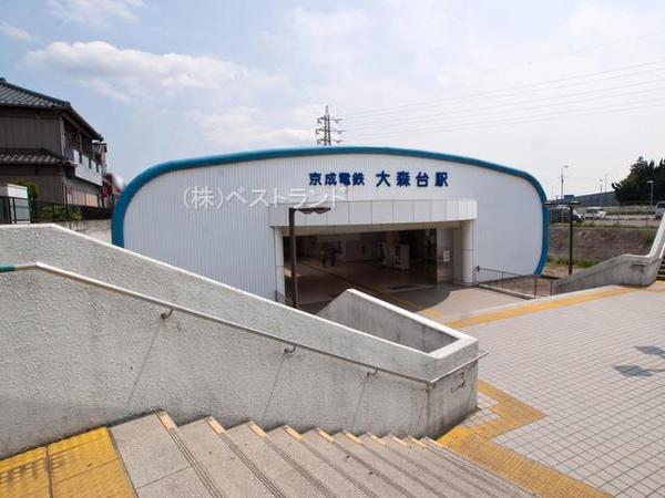 千葉市中央区松ケ丘町の中古一戸建て(大森台駅(京成電鉄千原線))
