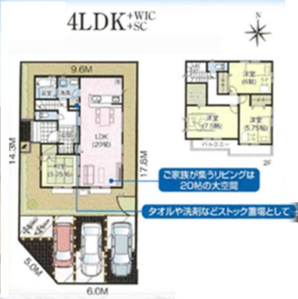 船橋市二和西2丁目