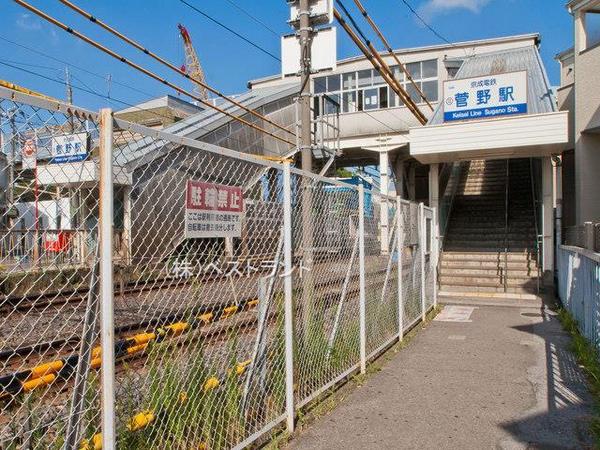 市川市菅野２丁目の中古一戸建て(菅野駅(京成本線))
