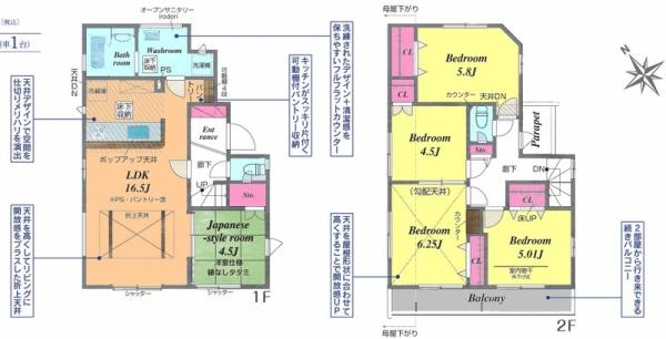 千葉市中央区村田町　2号棟