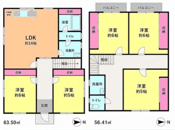 柏市東柏1丁目