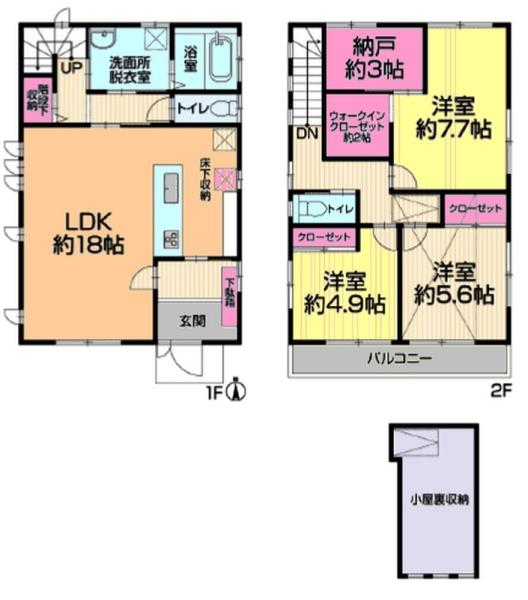 松戸市小金原9丁目