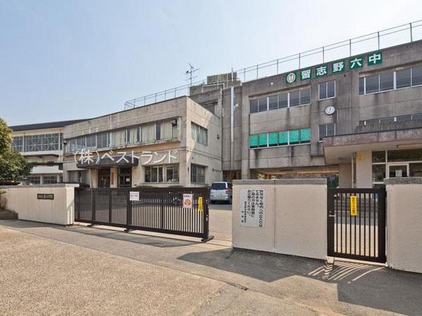 習志野市鷺沼台３丁目の土地(習志野市立第六中学校)