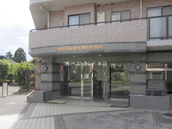 ライオンズガーデン習志野