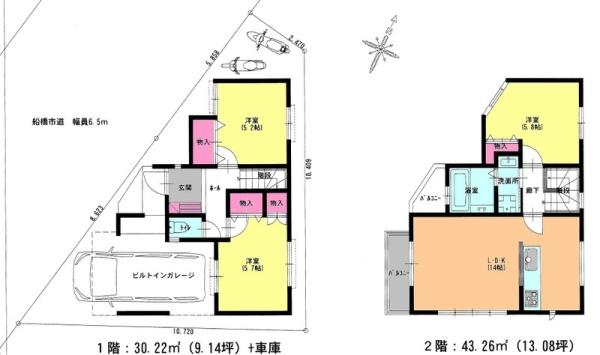 船橋市三咲2丁目