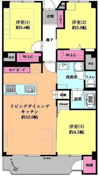 習志野台マンション