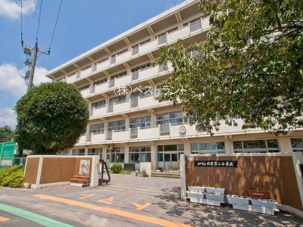 松戸市六実３丁目の中古一戸建て(松戸市立六実第二小学校)