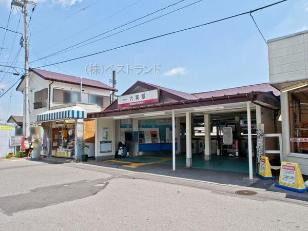 松戸市六実３丁目の中古一戸建て(六実駅(東武野田線))