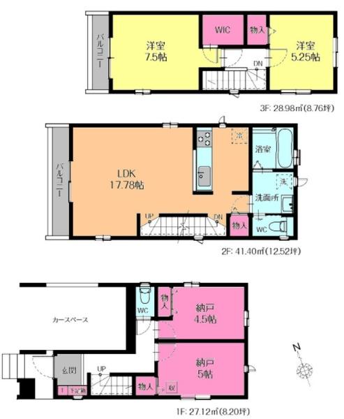 船橋市夏見4丁目 全2棟 A号棟