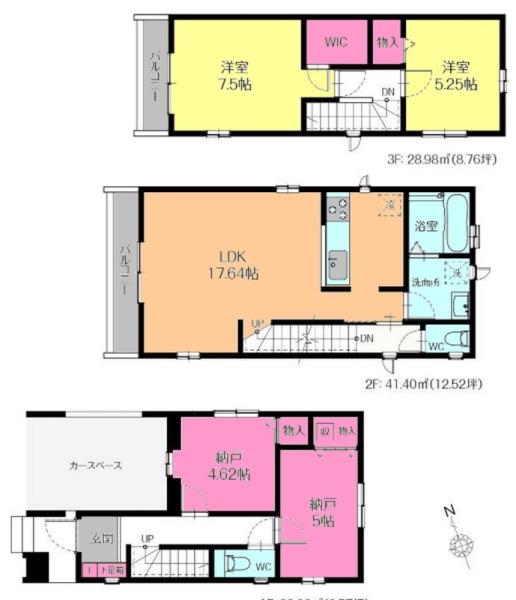 船橋市夏見4丁目 全2棟 B号棟