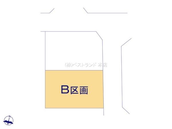 船橋市前原東5丁目　全2区画　B号地