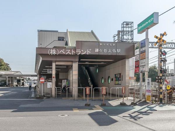 鎌ケ谷市東初富５丁目の土地(鎌ヶ谷大仏駅(新京成線))