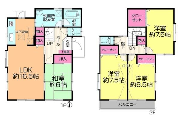 習志野市鷺沼台2丁目