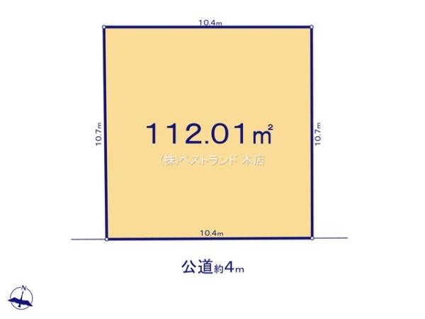 八千代市高津の土地