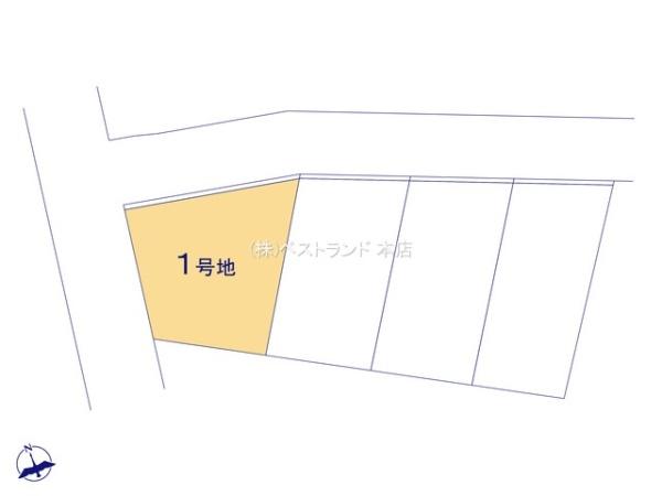 船橋市行田3期　全4区画　1号地