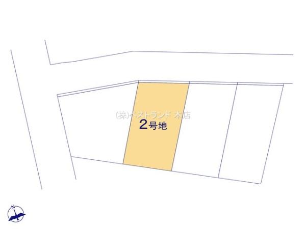 船橋市行田3期　全4区画　2号地