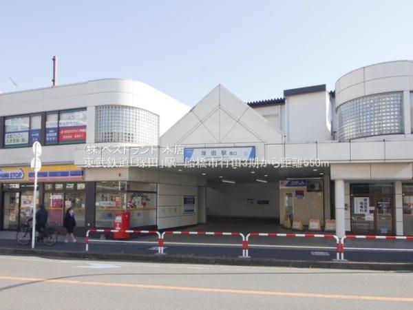 船橋市行田１丁目の土地(東武野田線「塚田」駅)