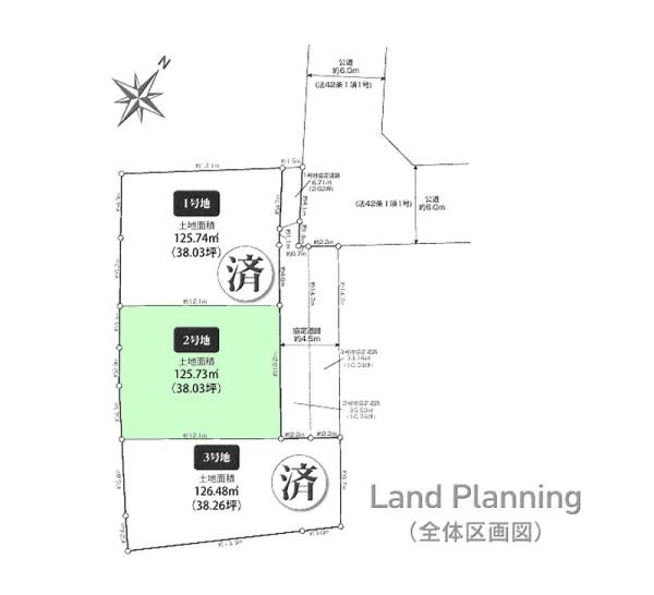 船橋市新高根３丁目の売土地