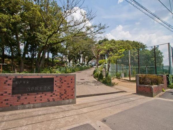 松戸市稔台の中古一戸建て(松戸市立河原塚中学校)