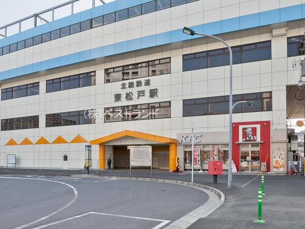 松戸市稔台の中古一戸建て(東松戸駅(北総鉄道北総線))