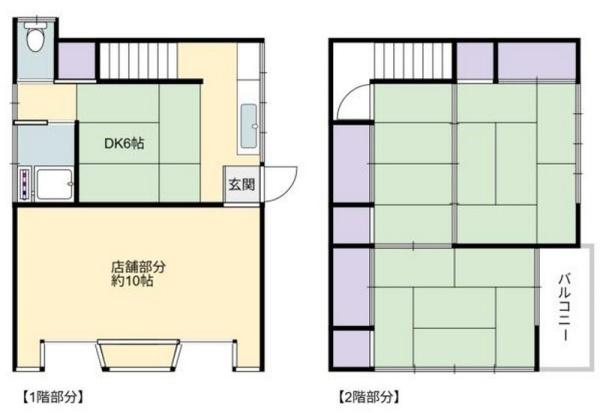 高根台七丁目店舗付住宅