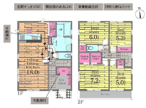 船橋市新高根1丁目　全3棟　2号棟