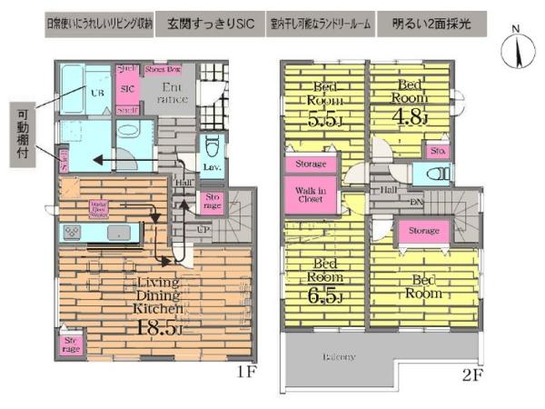 船橋市新高根1丁目　全3棟　3号棟