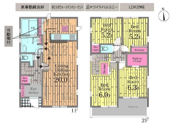 船橋市新高根1丁目　全3棟　3号棟