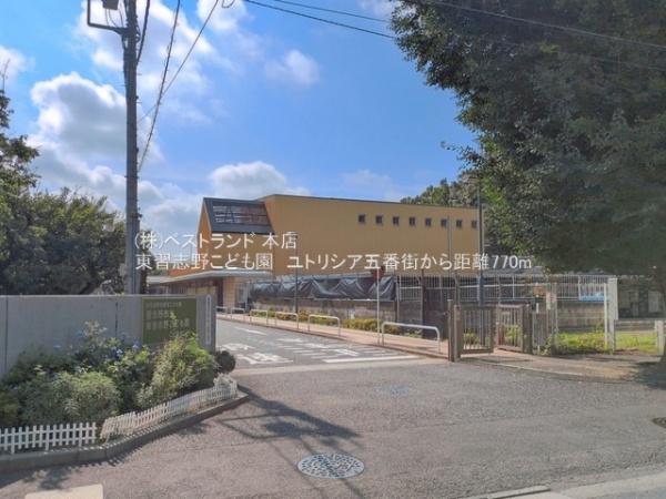 ユトリシア五番街(東習志野こども園)