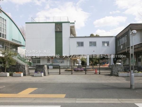 ダイアパレス勝田台南(八千代市立勝田台小学校)