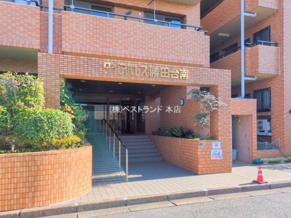 ダイアパレス勝田台南