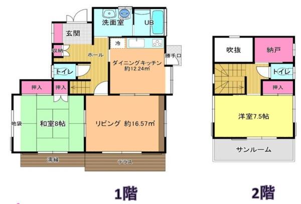 千葉市花見川区み春野3丁目