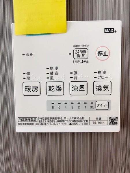 綾瀬市上土棚中１丁目の中古一戸建て