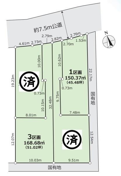 茅ヶ崎市行谷　全4区画土地　No.１