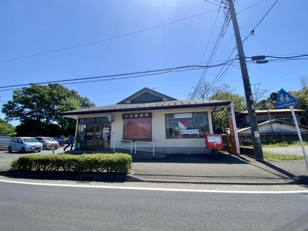 茅ヶ崎市行谷の土地(小出郵便局)