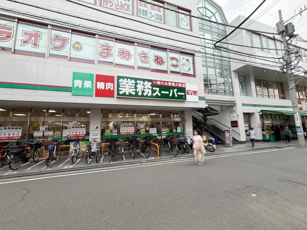 ライオンズマンション戸塚第六(業務スーパー石黒戸塚店)