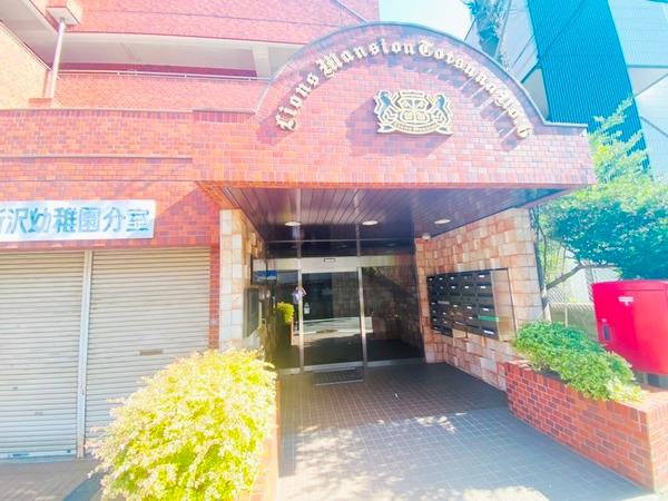 ライオンズマンション戸塚第六