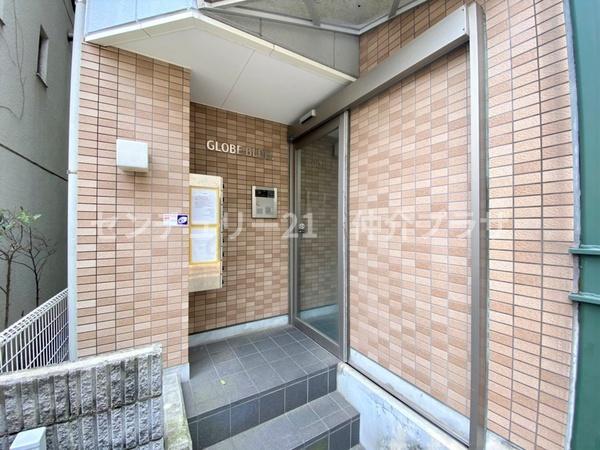 元町グローブビルディング