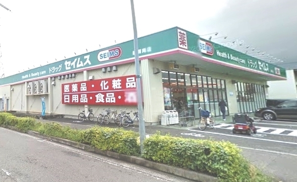 綾瀬市上土棚中2丁目新築戸建全5棟　2号棟(ドラッグセイムス綾瀬南店)