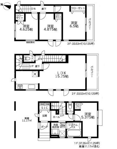 綾瀬市大上６丁目　新築戸建全１棟