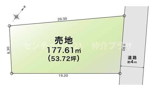 高座郡寒川町小谷３丁目の土地