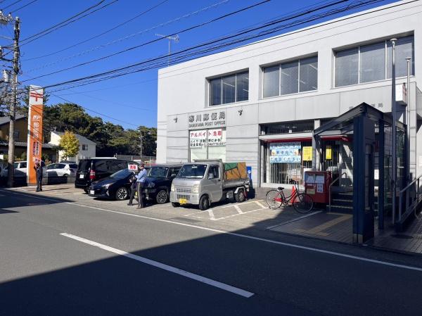 高座郡寒川町小谷３丁目の土地(寒川郵便局)