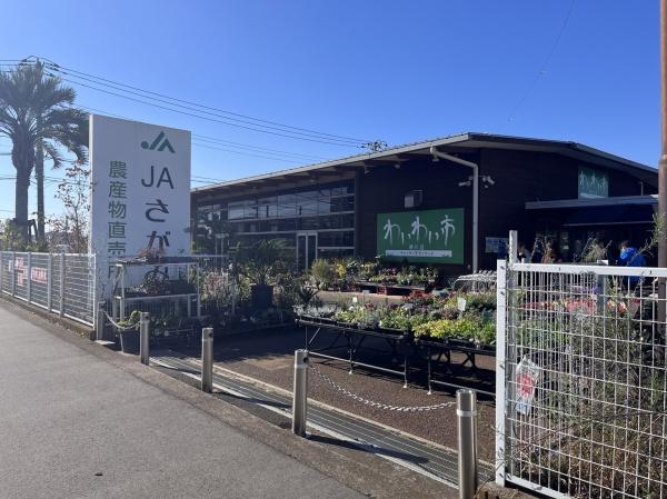 高座郡寒川町小谷３丁目の土地(JAさがみ)